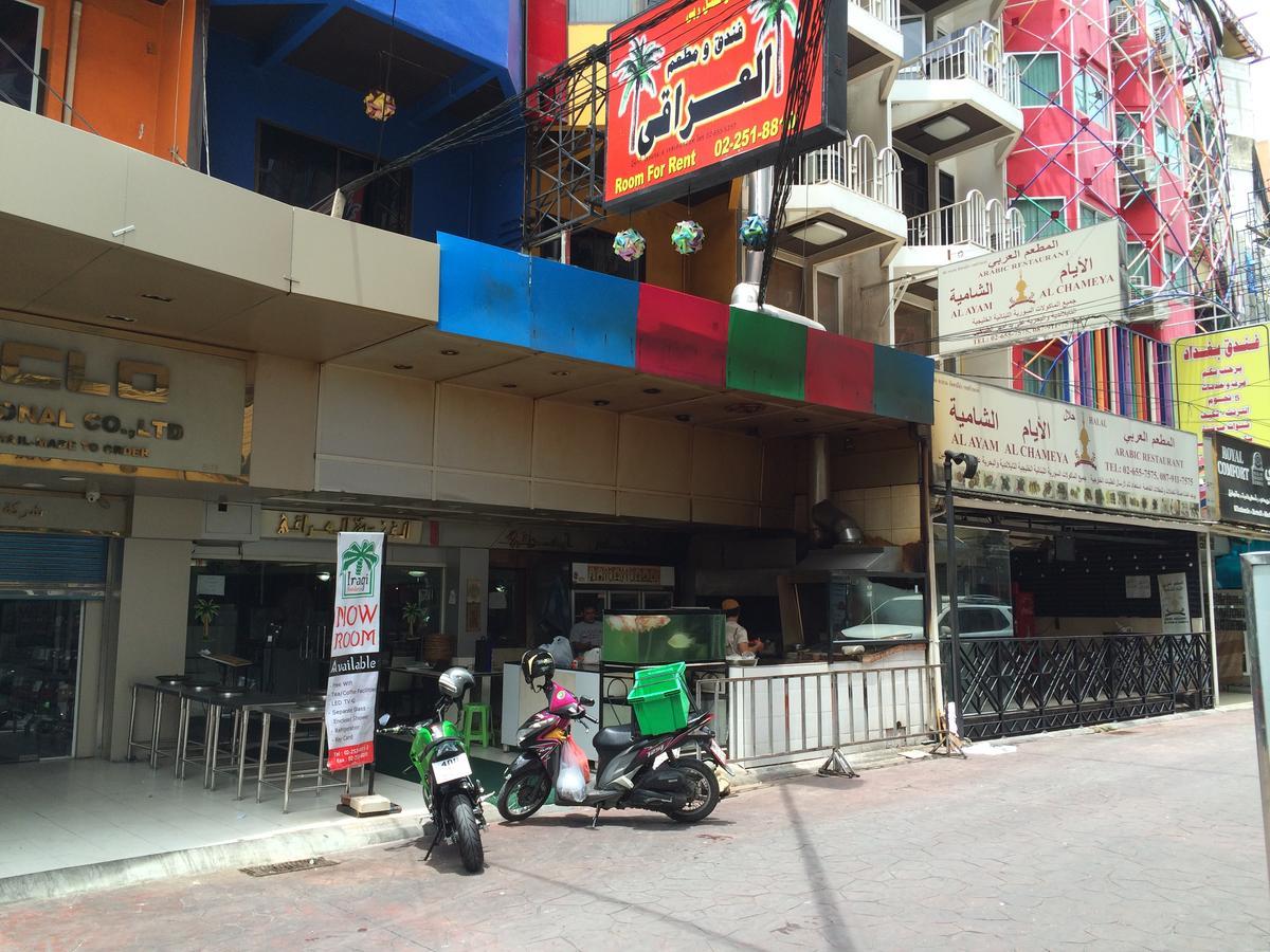Iraqi Hotel Makkasan Zewnętrze zdjęcie